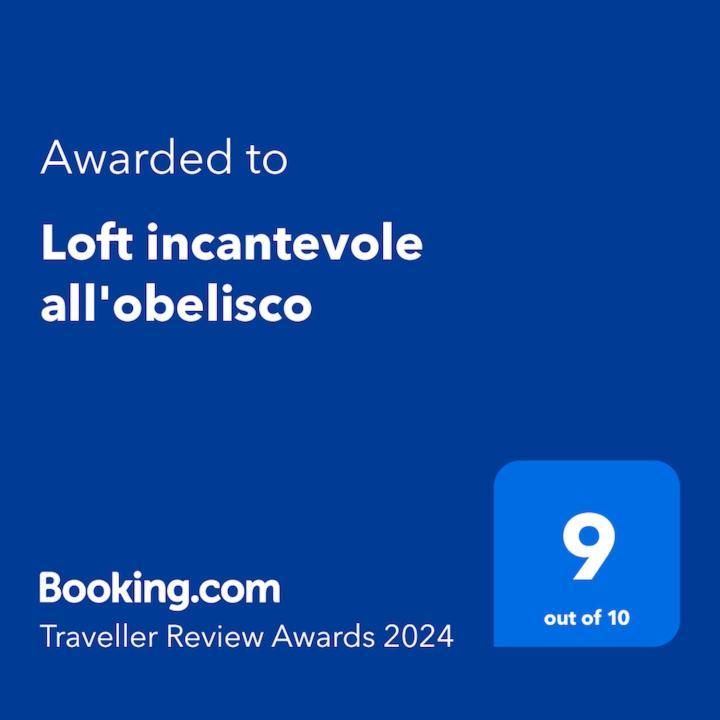 Loft Incantevole All'Obelisco Рим Экстерьер фото